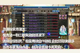 DNF：最快速搜索五一2级技能称号方法，全职业游戏玩家都需要！