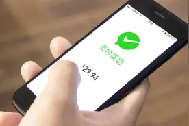 微信支付竟然有这个功能？快打开你的微信钱包！不知道的亏大了！视频封面