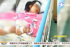 12岁女儿在“艺摆教育”跳舞滑倒，手臂上可能留疤视频封面