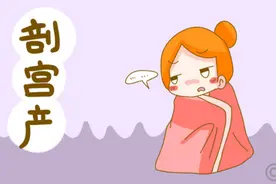剖宫产术后瘢痕妊娠风险大图片