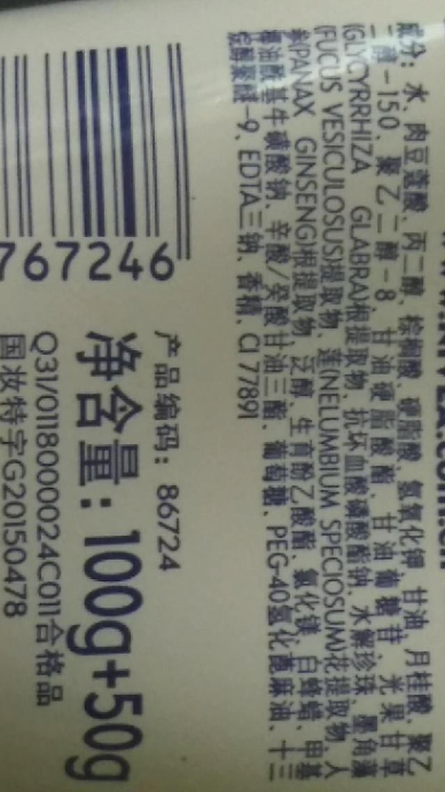 鍚湁杩?绉嶆垚鍒嗙殑鎵嶆槸鐪熸鐨勬皑鍩洪吀娲楅潰濂讹紒浣犵敤瀵规礂闈㈠ザ浜嗗悧锛? onerror=