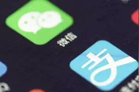 支付宝付款和微信付款，到底用哪个更方便？今天可算知道了！视频封面