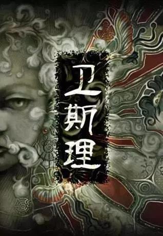 女奥特曼大战2头怪手（港真）