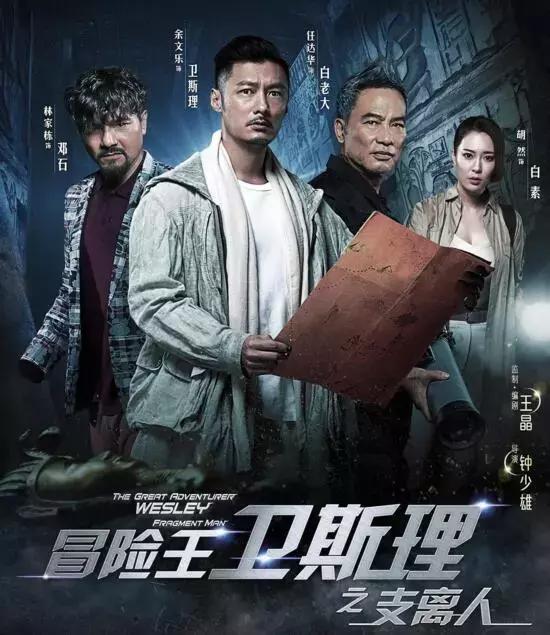港真，余文乐你是不是有什么把柄在导演手上？