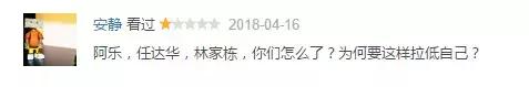 港真，余文乐你是不是有什么把柄在导演手上？