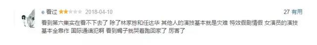 港真，余文乐你是不是有什么把柄在导演手上？