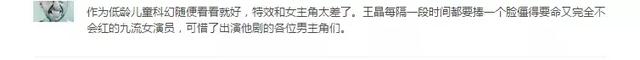 港真，余文乐你是不是有什么把柄在导演手上？