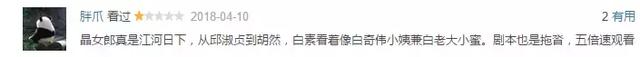 港真,余文乐你是不是有什么把柄在导演手上?