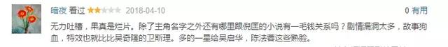 港真，余文乐你是不是有什么把柄在导演手上？