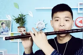 笛声缘：笛子曲《长大后我就成了你》一首送给老师的歌！