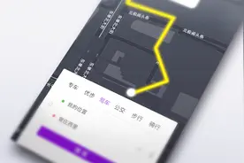 教你打开手机离线功能，出门导航可以免流量，好的小伙伴在用！视频封面