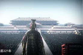 公元前221年，秦王嬴政统一华夏，这个当时世界第一大国！视频封面