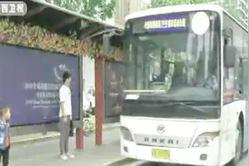 西安增公交车迎游客 旅游线路车辆增加一倍视频封面