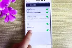 微信来消息时，手机屏幕总是显示消息内容怎么办？教你一键隐藏它视频封面