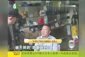 “迷你”汽车洗完一遍，前挡玻璃多了道裂痕，是热胀冷缩？视频封面