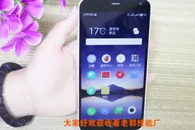 魅族手机语音助手的功能太强大啦！不会使用？那就太可惜啦视频封面