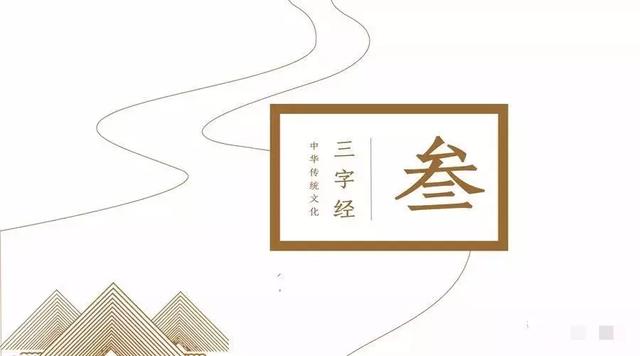 嘿~化学三字经，了解一xia？