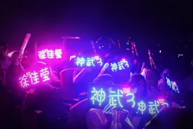 徐佳莹《身骑白马》现身广州 倾情献唱对话歌迷图片