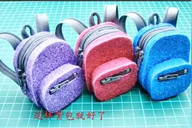 手工DIY迷你镀金小背包，简单漂亮又精致，每个女生的最爱视频封面