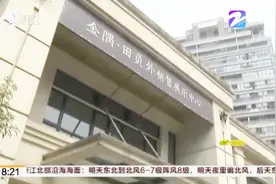 特价房就是备案价，购房为啥还要加10万电商费？视频封面