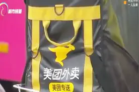 一份外卖引发的“故事”！客户取消订单后，骑手小哥竟发来短信