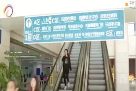 医院无假日服务？节日期间患者扎堆就诊 ?视频封面