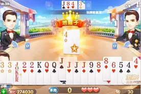 斗地主：拥有10亿欢乐豆的大叔，你的125万豆我要赢过来！