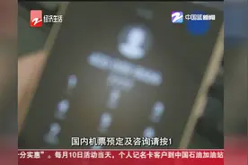 乘客买了机票，为何没座位？