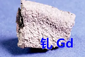 化学元素控 钆Gd 和铁钴镍一样具有自发磁性的稀土金属