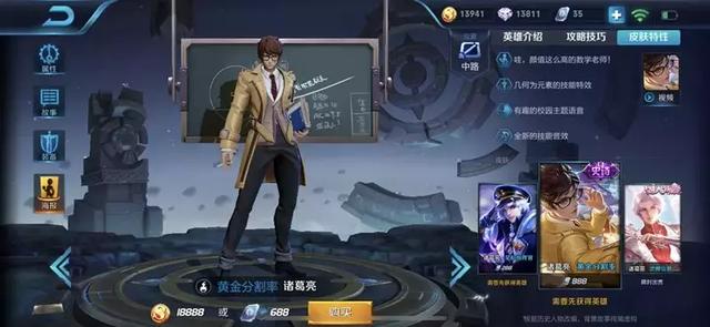 最强王者又如何，这些彩蛋你一个都不知道