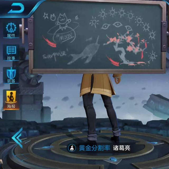 最强王者又如何，这些彩蛋你一个都不知道