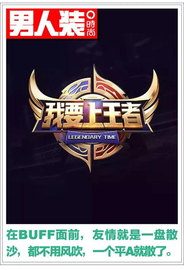 qq三国杀黑衣人（最强王者又如何）