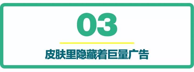最强王者又如何，这些彩蛋你一个都不知道