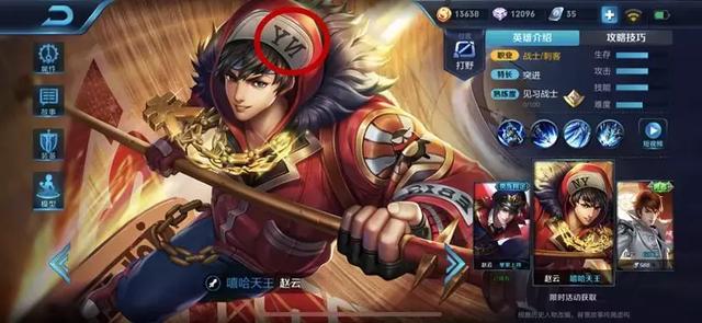 最强王者又如何，这些彩蛋你一个都不知道