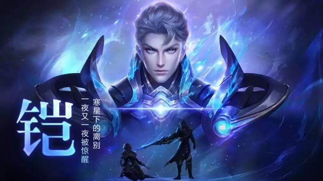 最强王者又如何，这些彩蛋你一个都不知道
