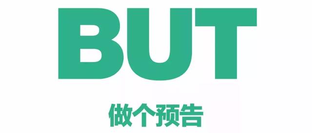 最强王者又如何，这些彩蛋你一个都不知道