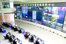 哈市交警部门将试运行交通违法“随手拍”举报平台，举报有奖视频封面