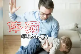 今天再大的理由也不许打孩子！“国际不打小孩日”对体罚说“不”视频封面