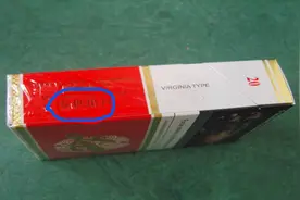 专供出口的香烟和国内的香烟，有什么不同？说出来你都不敢相信视频封面