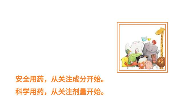 生长激素：关于儿童身高，你应该知道……