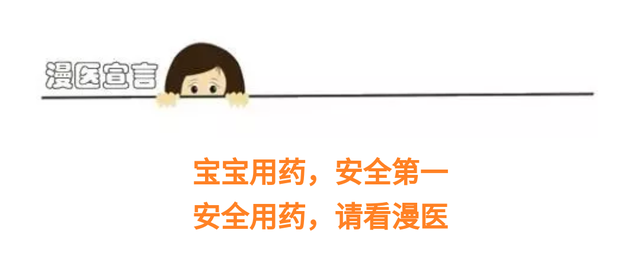 生长激素：关于儿童身高，你应该知道……