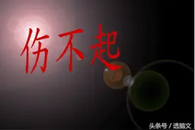 中国十大网红歌曲，看你还记得几首图片