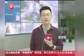 部分高速线路限流，凌晨前缓解视频封面