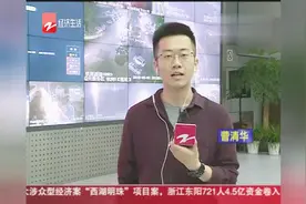 部分高速线路限流，凌晨前缓解视频封面