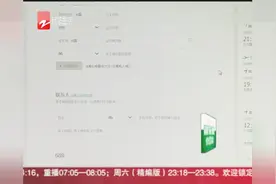 买机票去程未用返程自动取消，是否霸王条款？视频封面