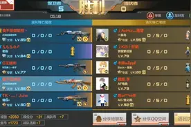 CF穿越火线：一秒钟结束一局爆破模式，这打法第一次见