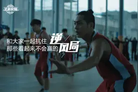和大家一起，扛住看起来不会赢的逆风局！图片