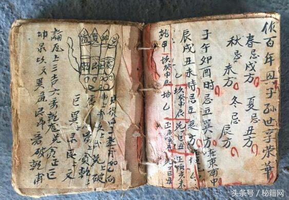 我在民间收集的87本阴宅风水古籍,看风水必看的书籍