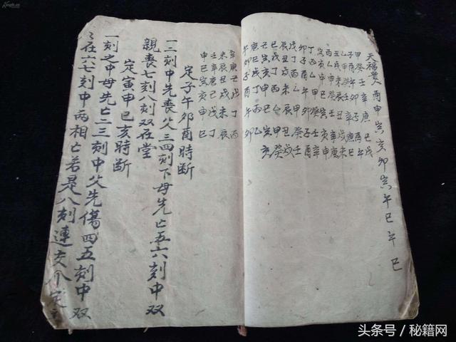 我在民间收集的87本阴宅风水古籍,看风水必看的书籍