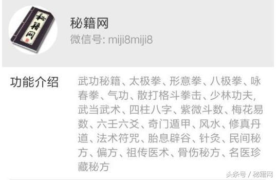 我在民间收集的87本阴宅风水古籍,看风水必看的书籍